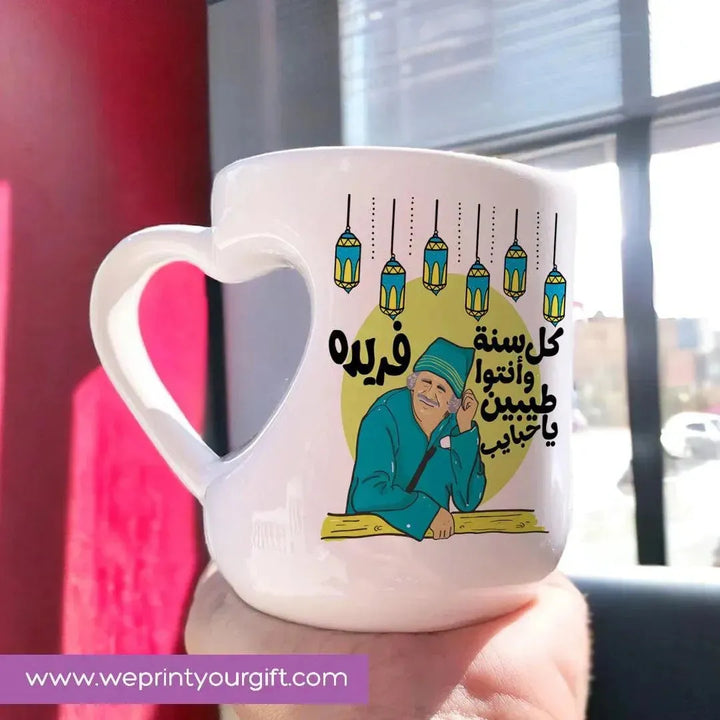 Mug-Heart-Handle -Ramadan-C - WE PRINT