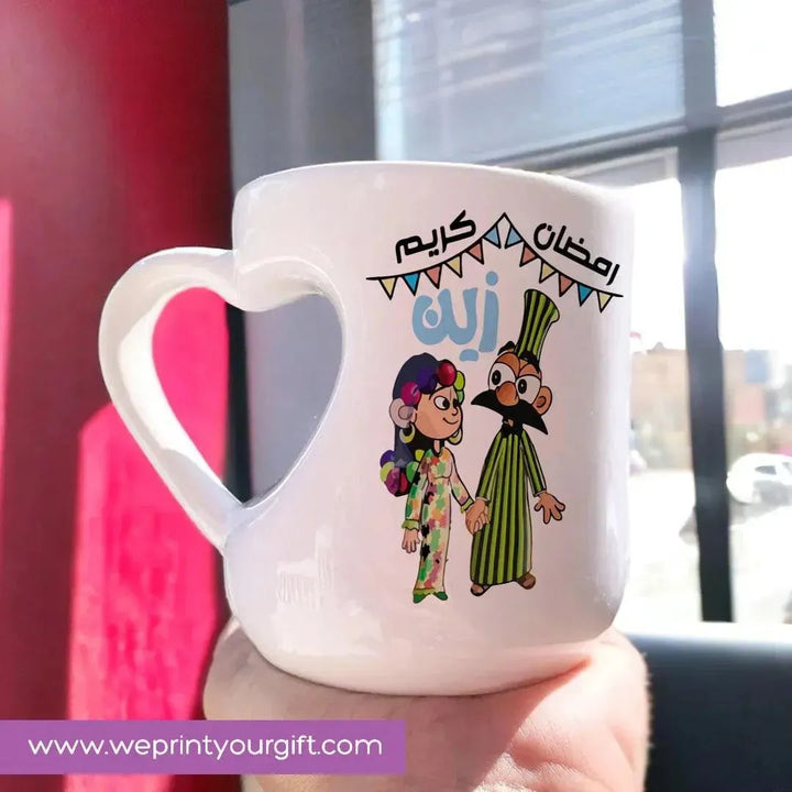 Mug-Heart-Handle -Ramadan-C - WE PRINT