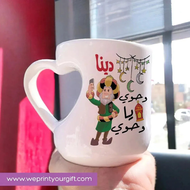 Mug-Heart-Handle -Ramadan-C - WE PRINT