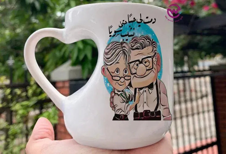 Mug-Heart-Handle - UP CARTOON - WE PRINT