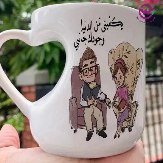 Mug-Heart-Handle - UP CARTOON - WE PRINT