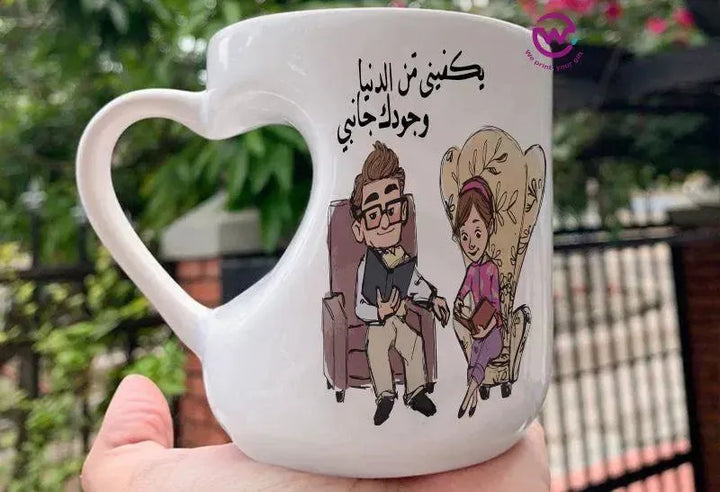 Mug-Heart-Handle - UP CARTOON - WE PRINT