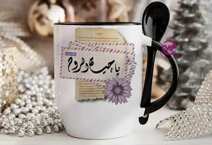 Mug-With Spoon - Arabic Design Lovers - WE PRINT