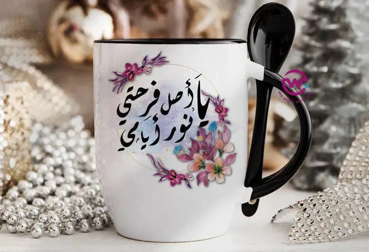 Mug-With Spoon - Arabic Design Lovers - WE PRINT