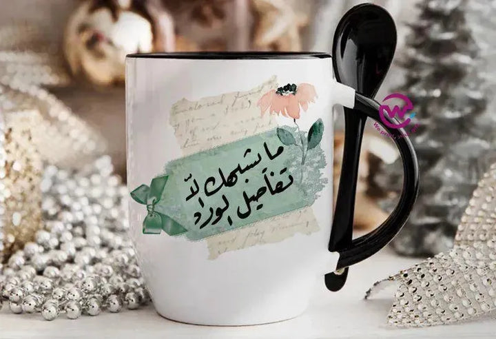 Mug-With Spoon - Arabic Design Lovers - WE PRINT