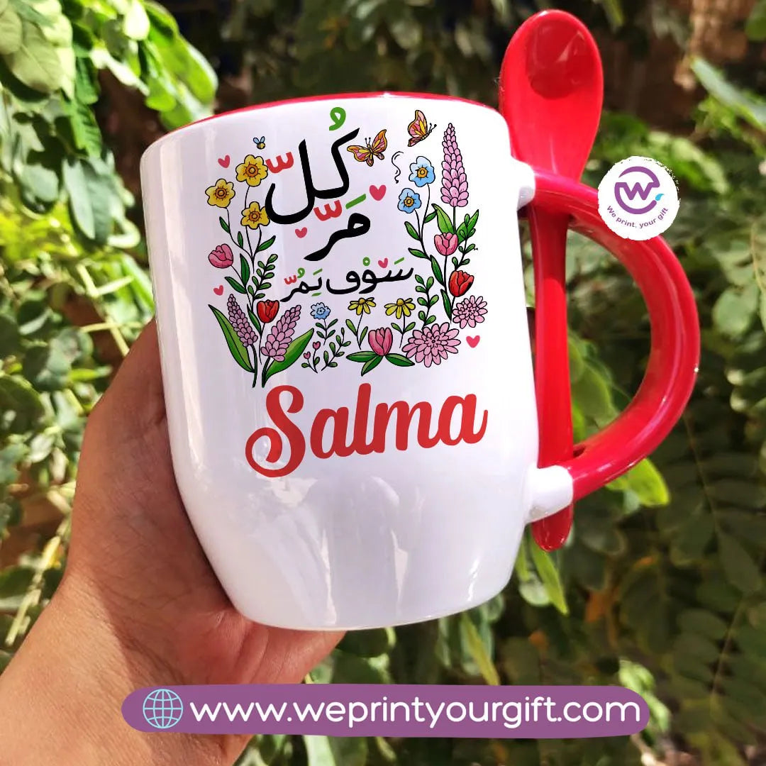 Mug-With Spoon-Arabic Quotes - WE PRINT
