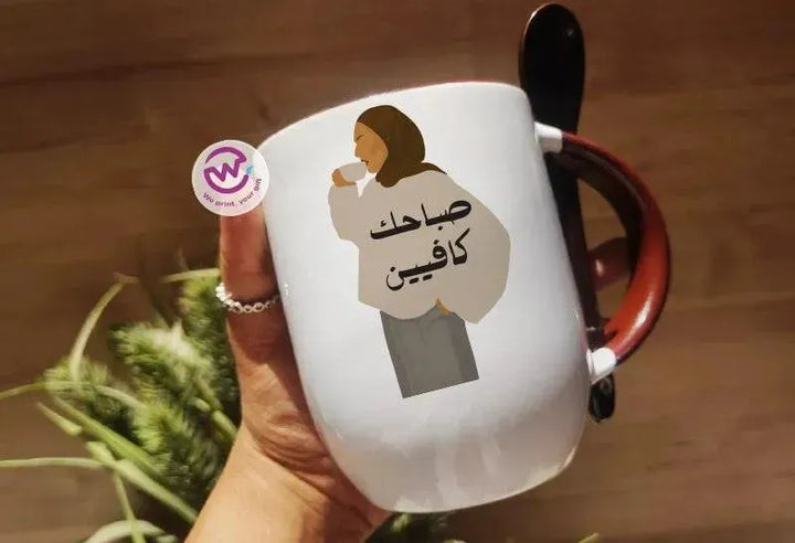 Mug-With Spoon - Coffee - WE PRINT