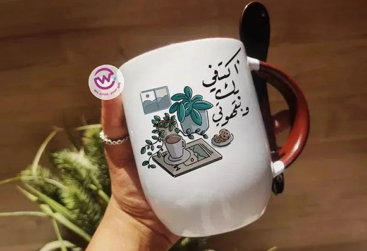 Mug-With Spoon - Coffee - WE PRINT