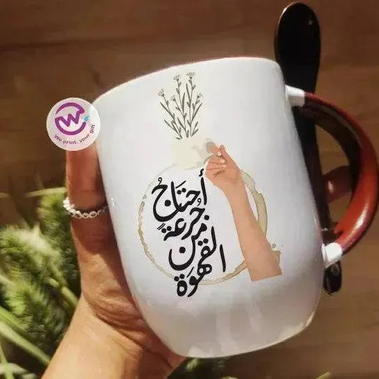 Mug-With Spoon - Coffee - WE PRINT