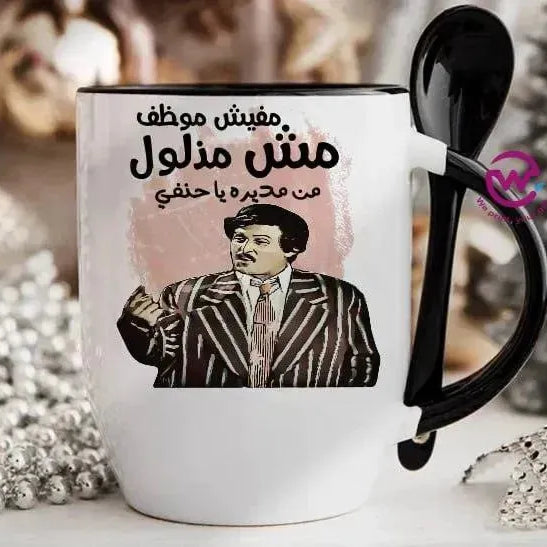 Mug-With Spoon - Comic C - WE PRINT