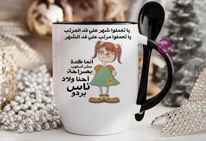 Mug-With Spoon - Comic -D - WE PRINT