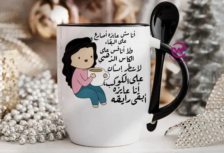 Mug-With Spoon - Comic -D - WE PRINT