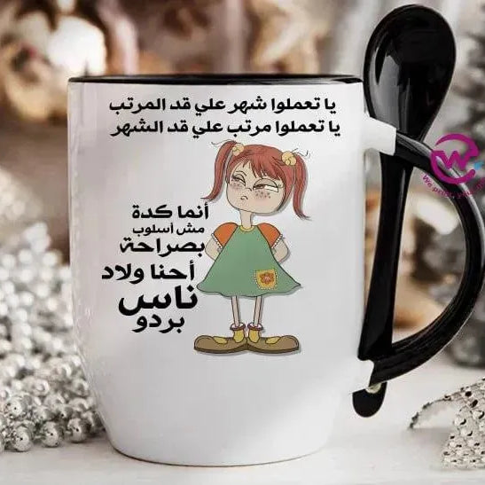 Mug-With Spoon - Comic -D - WE PRINT