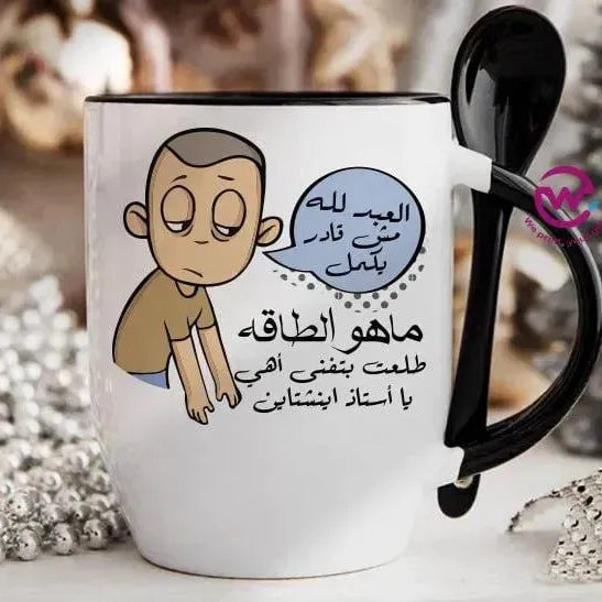 Mug-With Spoon - Comic -D - WE PRINT