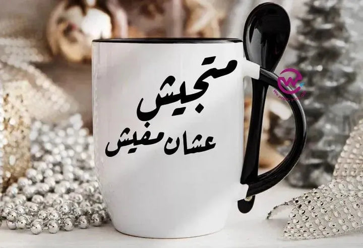 Mug-With Spoon - Comic -E - WE PRINT