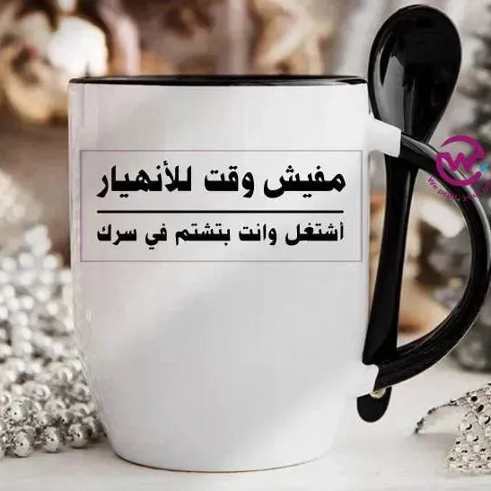 Mug-With Spoon - Comic -E - WE PRINT