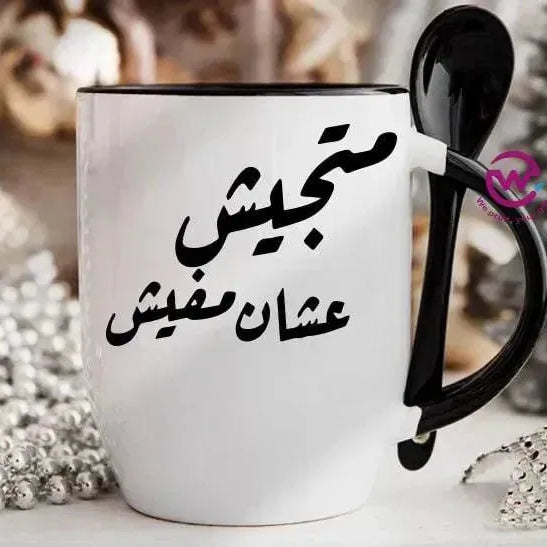 Mug-With Spoon - Comic -E - WE PRINT