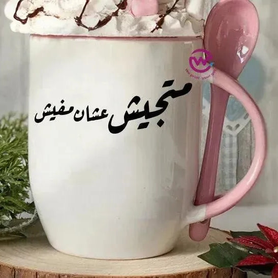 Mug-With Spoon -Comic -G - WE PRINT