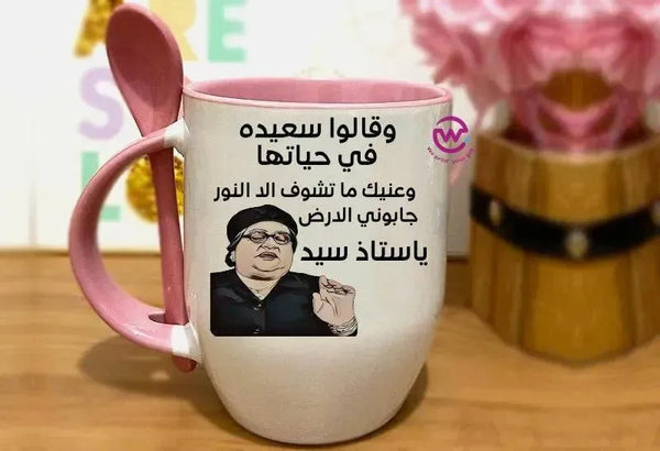 Mug-With Spoon -Comic -H - WE PRINT