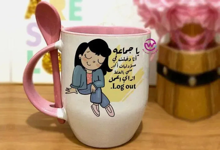 Mug-With Spoon -Comic -H - WE PRINT