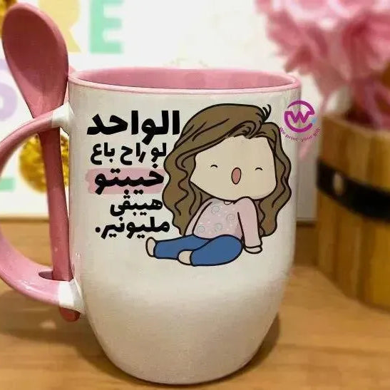 Mug-With Spoon -Comic -H - WE PRINT