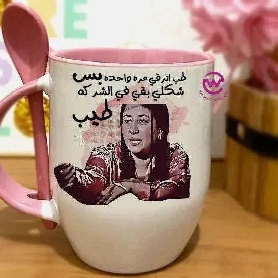 Mug-With Spoon -Comic -H - WE PRINT