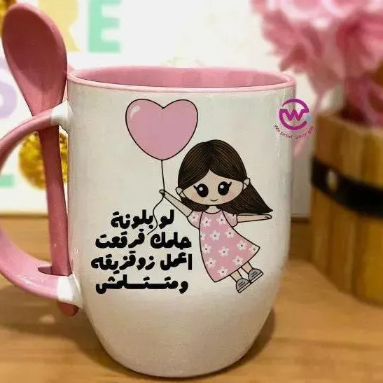 Mug-With Spoon -Comic -H - WE PRINT