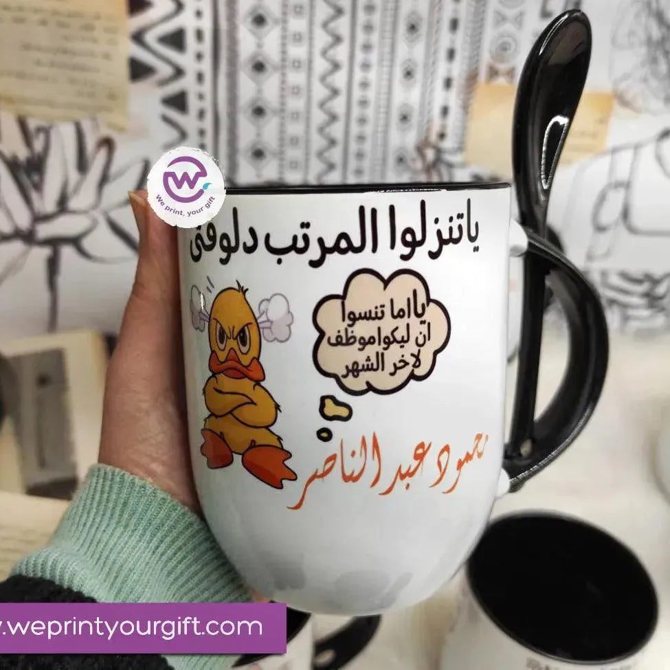 Mug-With Spoon -Comic -I - WE PRINT