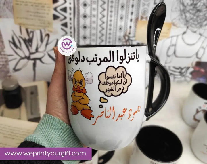 Mug-With Spoon -Comic -I - WE PRINT