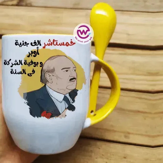 Mug-With Spoon -Comic -k - WE PRINT