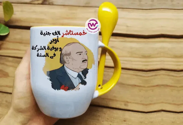 Mug-With Spoon -Comic -k - WE PRINT