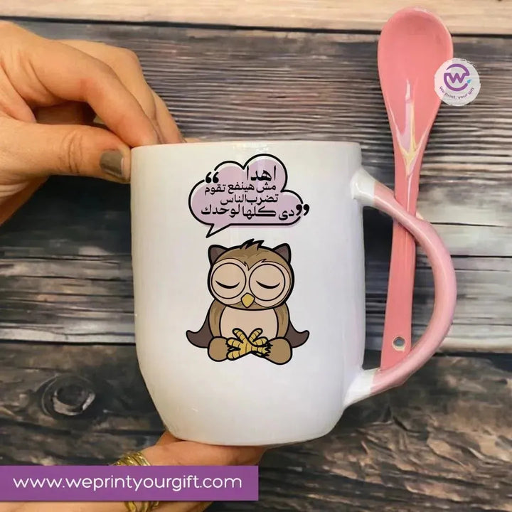 Mug-With Spoon - Comic -Owl - WE PRINT