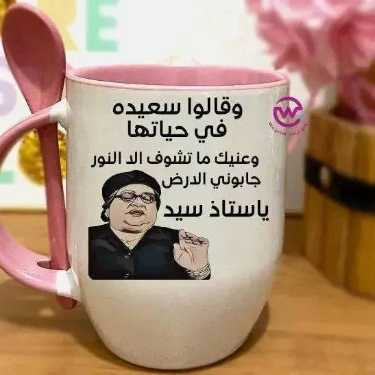 Mug-With Spoon - Comic - WE PRINT