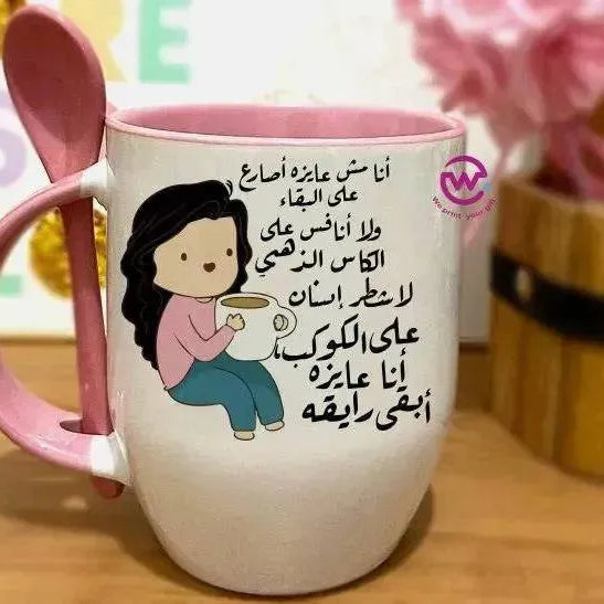 Mug-With Spoon - Comic - WE PRINT