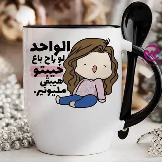 Mug-With Spoon - Comics -B - WE PRINT