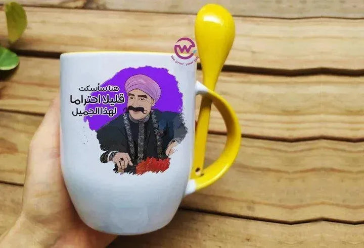 Mug-With Spoon -El Kabeer Awy - WE PRINT