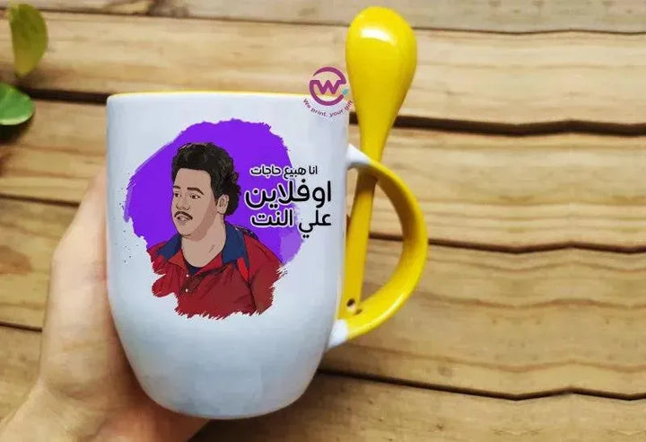 Mug-With Spoon -El Kabeer Awy - WE PRINT