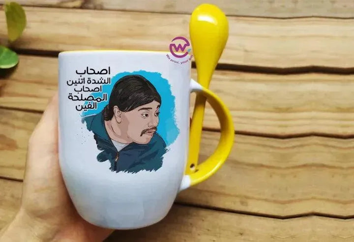 Mug-With Spoon -El Kabeer Awy - WE PRINT