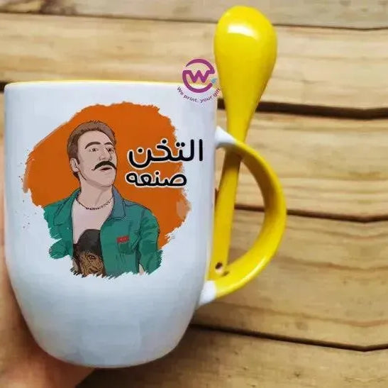Mug-With Spoon -El Kabeer Awy - WE PRINT