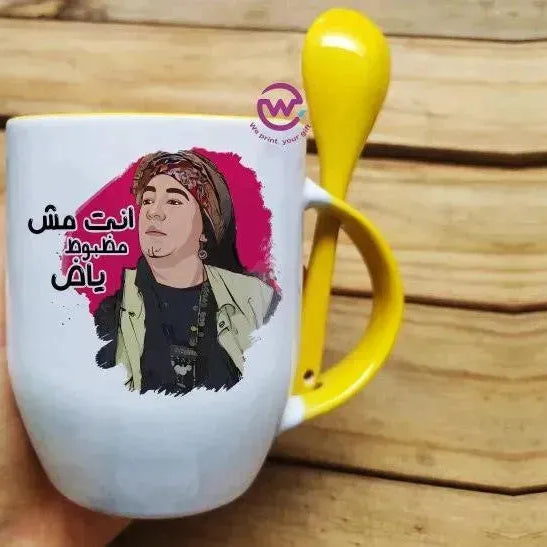 Mug-With Spoon -El Kabeer Awy - WE PRINT