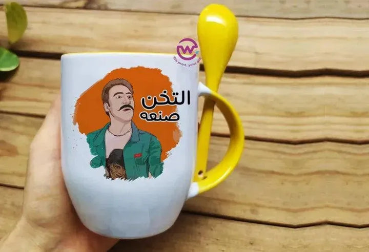 Mug-With Spoon -El Kabeer Awy - WE PRINT