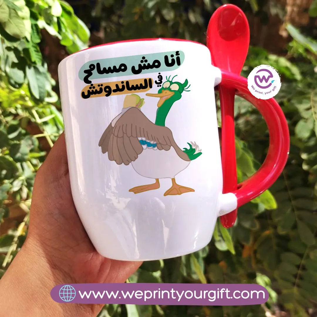 Mug with Spoon- Emigration - WE PRINT