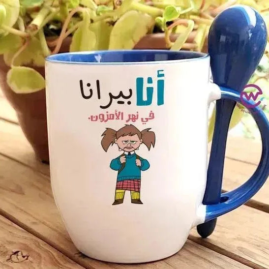 Mug-With Spoon - Finding Nemo - WE PRINT