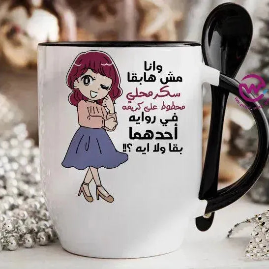 Mug-With Spoon - Jobs Comics - WE PRINT