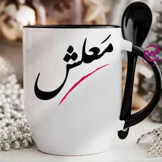 Mug-With Spoon - Jobs Comics - WE PRINT