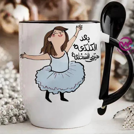 Mug-With Spoon - Jobs Comics - WE PRINT