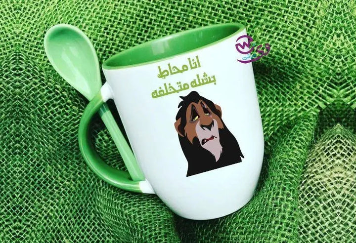 Mug-With Spoon -Lion King - WE PRINT