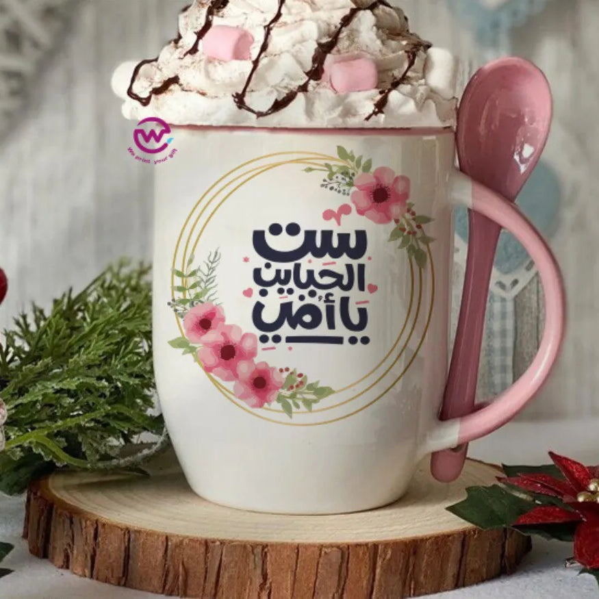 Mug with Spoon- Mom designs - WE PRINT