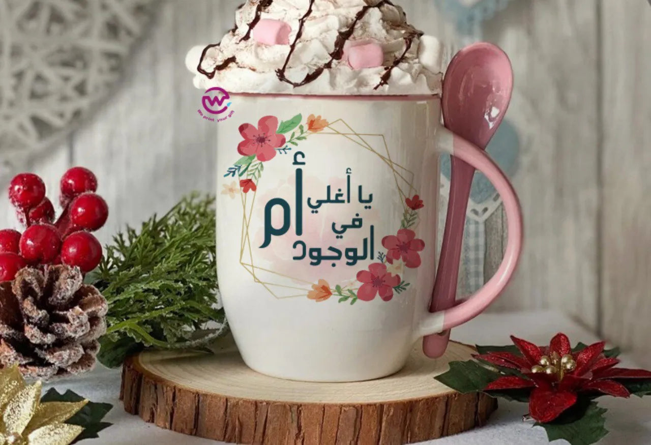 Mug with Spoon- Mom designs - WE PRINT