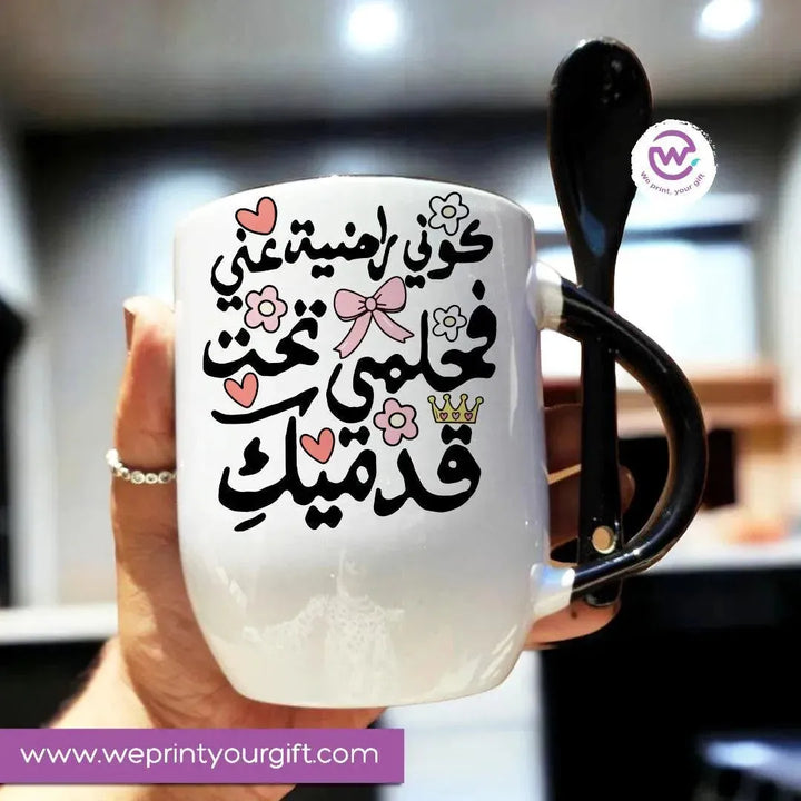 Mug-With Spoon - Mother's Day-B - WE PRINT